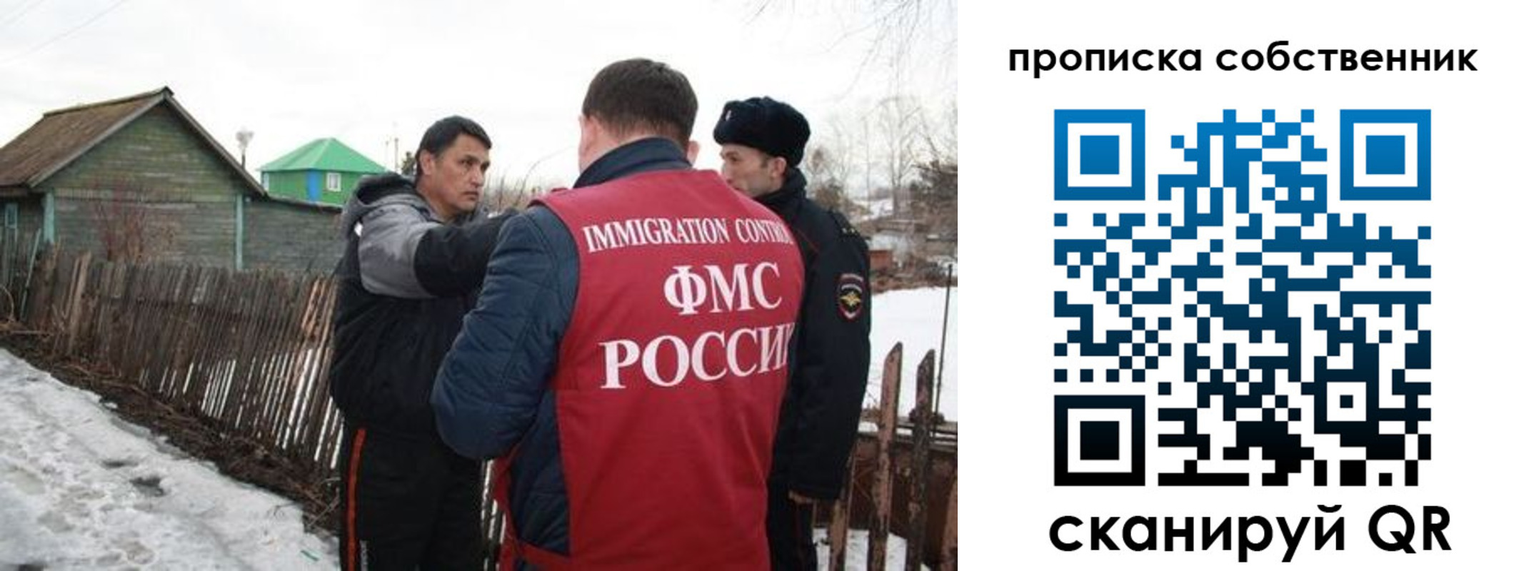 прописка ребенка в Тейково