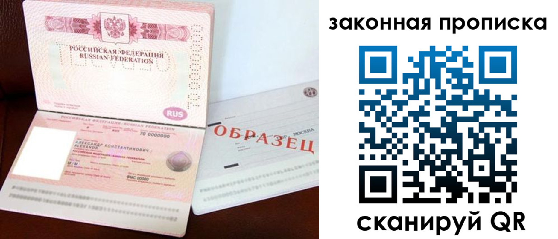 регистрация для дет. сада в Тейково