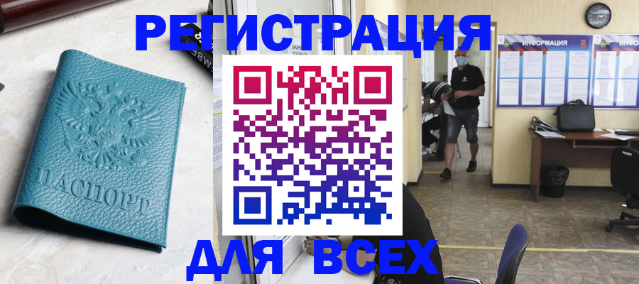 регистрация для школы в Тейково