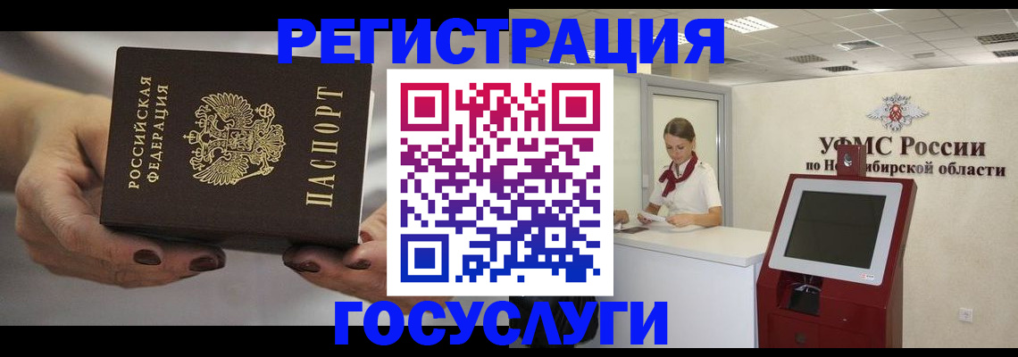 найти адрес прописки в Тейково