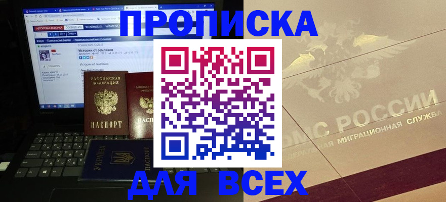 форма 3 в Тейково