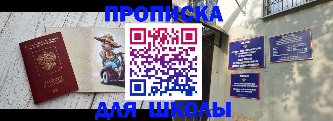 регистрация в Тейково